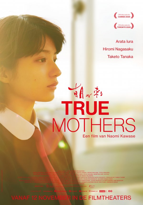 دانلود فیلم True Mothers 2020 دانلود فیلم True Mothers 2020