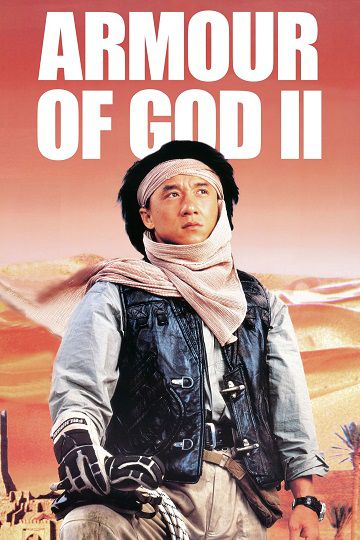 دانلود فیلم Operation Condor 1991 دانلود فیلم Operation Condor 1991