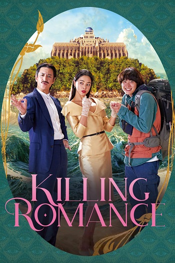 دانلود فیلم 2023 Killing Romance دانلود فیلم 2023 Killing Romance